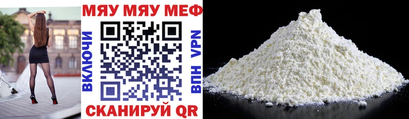 Купить Канабис Альфа ПВП Codein Гашиш Меф мяу мяу Cocaine Дивногорск