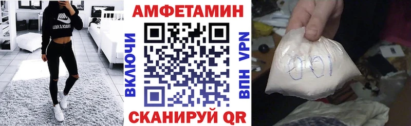 АМФЕТАМИН Premium  Купить  Дивногорск 