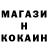 Cocaine FishScale Polinka Ggg