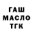 ГАШИШ 40% ТГК Paha Underground