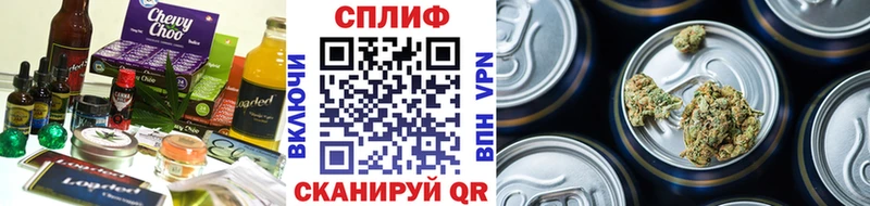 Еда ТГК конопля  Купить закладки  Дивногорск 