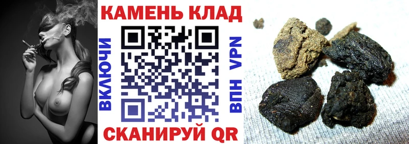 Купить где  Дивногорск  Гашиш убойный 