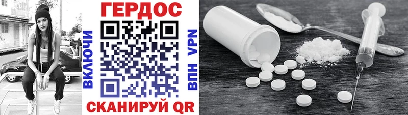 Купить закладки  Дивногорск  ГЕРОИН Heroin 