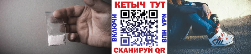 КЕТАМИН VHQ  Купить где  Дивногорск 