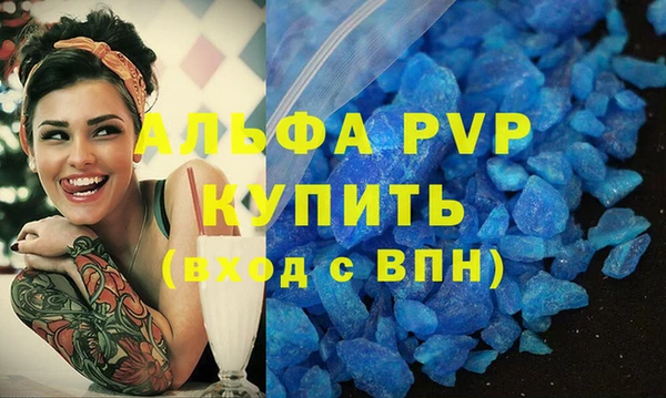 гидра Аксай