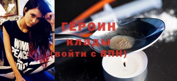 героин Костерёво
