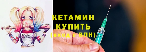 героин Костерёво