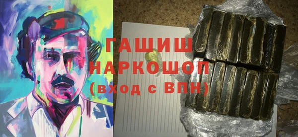 героин Костерёво