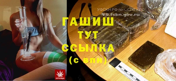 первитин Корсаков
