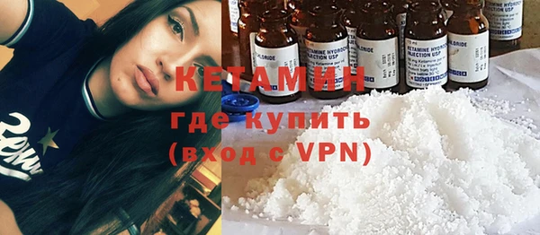 героин Костерёво