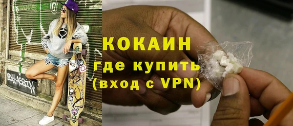 героин Костерёво