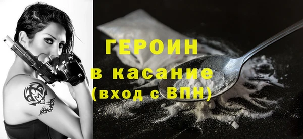 героин Костерёво