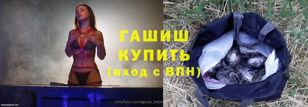 героин Костерёво
