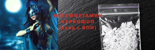 первитин Корсаков