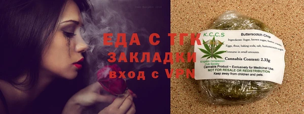 герыч Алагир