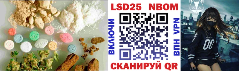 Купить закладки  Дивногорск  Лсд 25 экстази ecstasy 