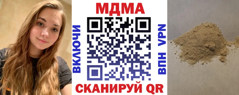 MDMA crystal  Купить где  Дивногорск 