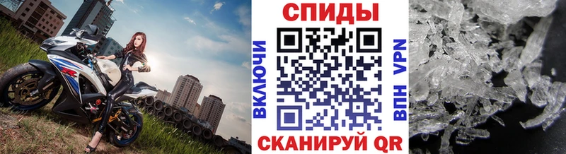 МЕТАМФЕТАМИН Methamphetamine  Купить закладки  Дивногорск 