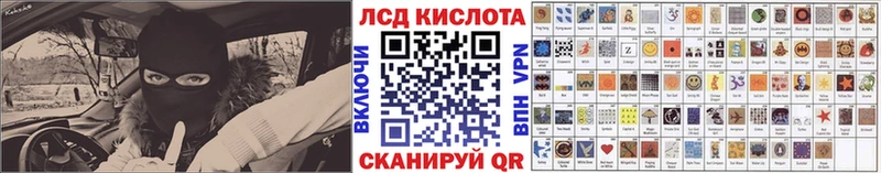 Купить закладки  Дивногорск  Наркотические марки 1,5мг 