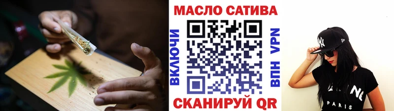 Купить где  Дивногорск  Дистиллят ТГК концентрат 