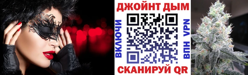 Купить  Дивногорск  Каннабис конопля 